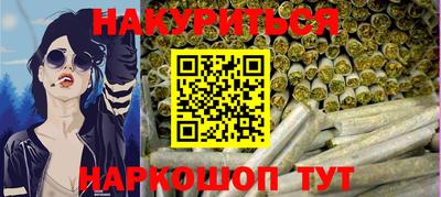 марки nbome Заволжье
