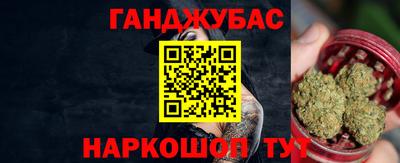 таблы Бузулук