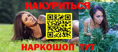 кокаин премиум Жуковский