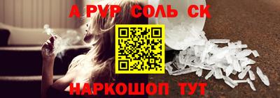 кокаин премиум Жуковский