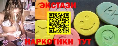 кокаин премиум Жуковский