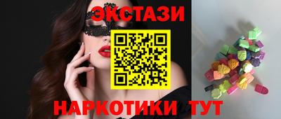 кокаин премиум Жуковский