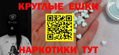 ПСИЛОЦИБИНОВЫЕ ГРИБЫ Заводоуковск