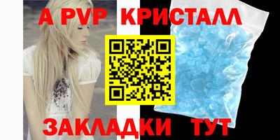 кокаин премиум Жуковский