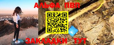 таблы Бузулук