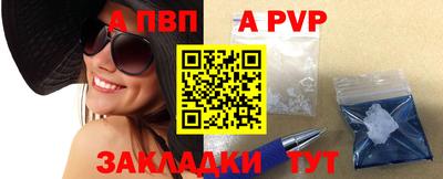 кокаин премиум Жуковский