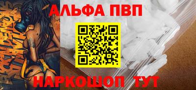 амфетамин Будённовск