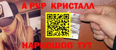 кокаин премиум Жуковский
