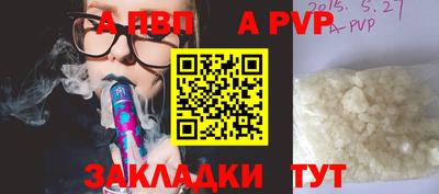 марки nbome Заволжье