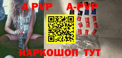 мефедрон Азнакаево