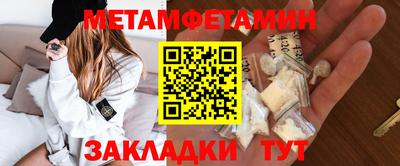 кокаин премиум Жуковский