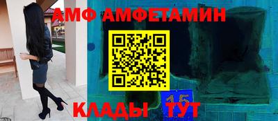 марки nbome Заволжье
