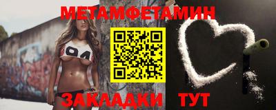 таблы Бузулук