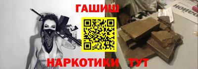 таблы Бузулук