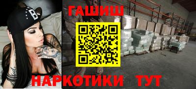 марки nbome Заволжье