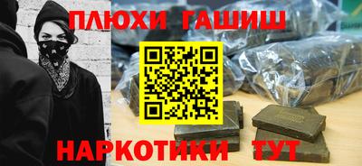 ПСИЛОЦИБИНОВЫЕ ГРИБЫ Заводоуковск