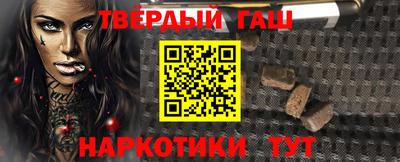 марки nbome Заволжье