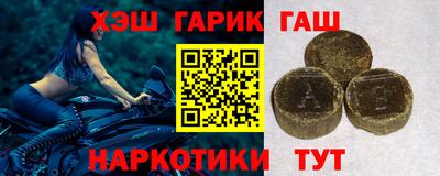 таблы Бузулук