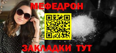 кокаин премиум Жуковский