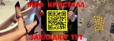 кокаин премиум Жуковский