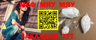 кокаин премиум Жуковский
