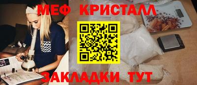 таблы Бузулук