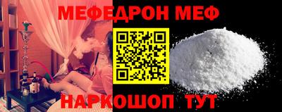 таблы Бузулук