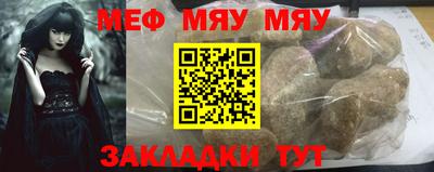 таблы Бузулук