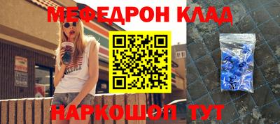 амфетамин Будённовск