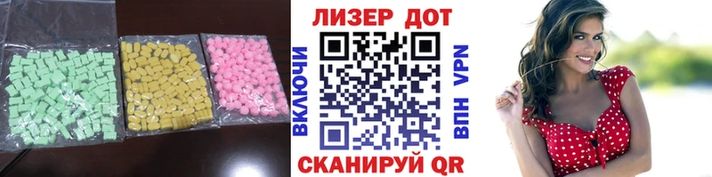 Лсд 25 экстази ecstasy Пятигорск