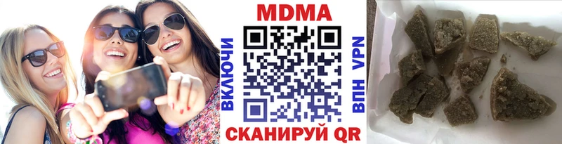 купить  сайты  Пятигорск  MDMA crystal 
