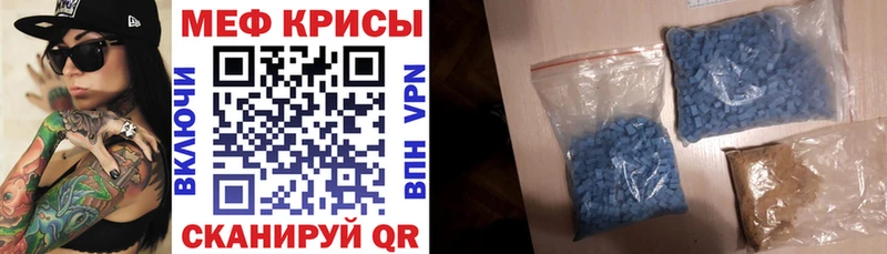 ссылка на мегу ССЫЛКА  Пятигорск  Меф VHQ  цены  