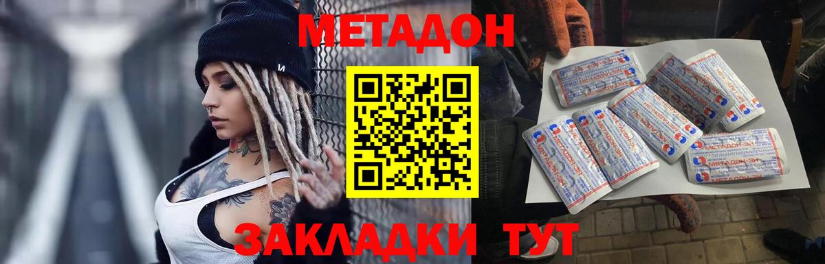 Гашиш Пятигорск