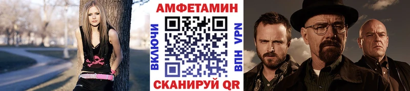 ОМГ ОМГ рабочий сайт  Пятигорск  Метамфетамин пудра 