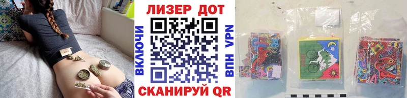 купить наркотик  Пятигорск  Марки N-bome 1,5мг 