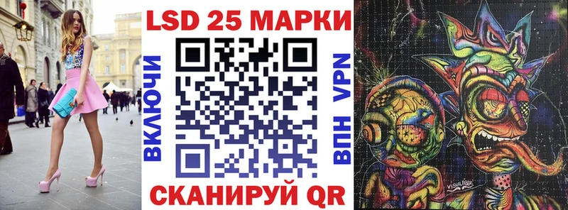 Наркотические марки 1,5мг Пятигорск
