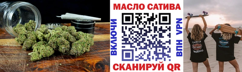 ТГК концентрат  купить наркоту  Пятигорск 