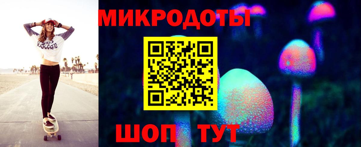 Псилоцибиновые грибы мухоморы  Пятигорск 