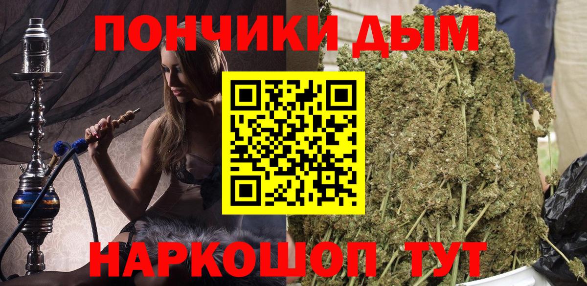 Марихуана семена  Вход с VPN  Пятигорск  Конопля тримм 