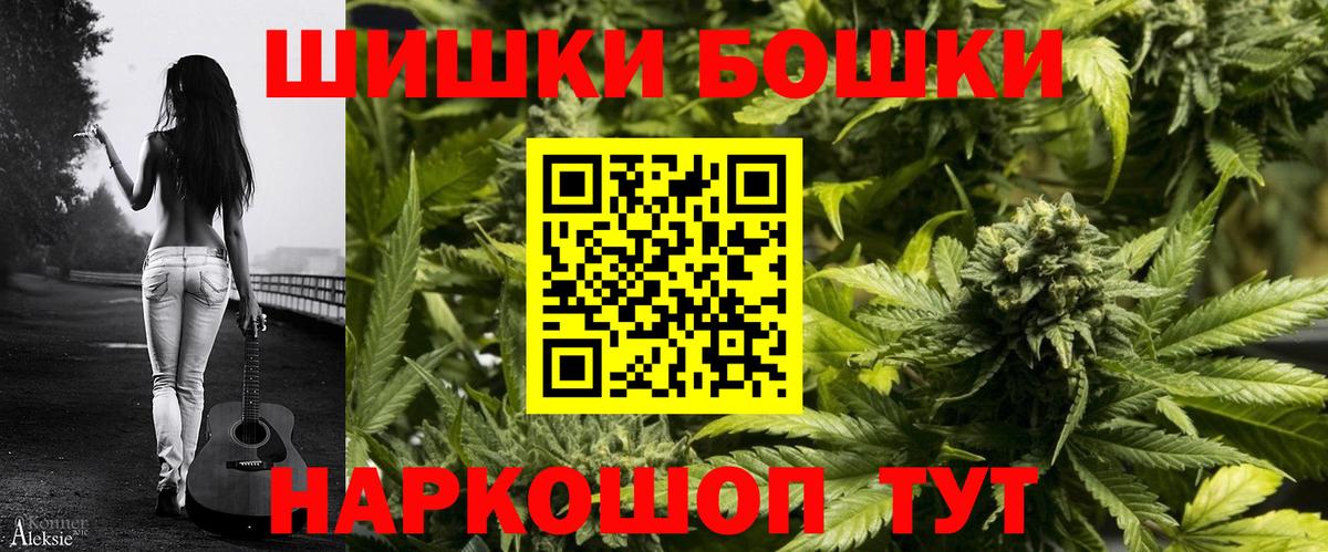 МАРИХУАНА гибрид Пятигорск